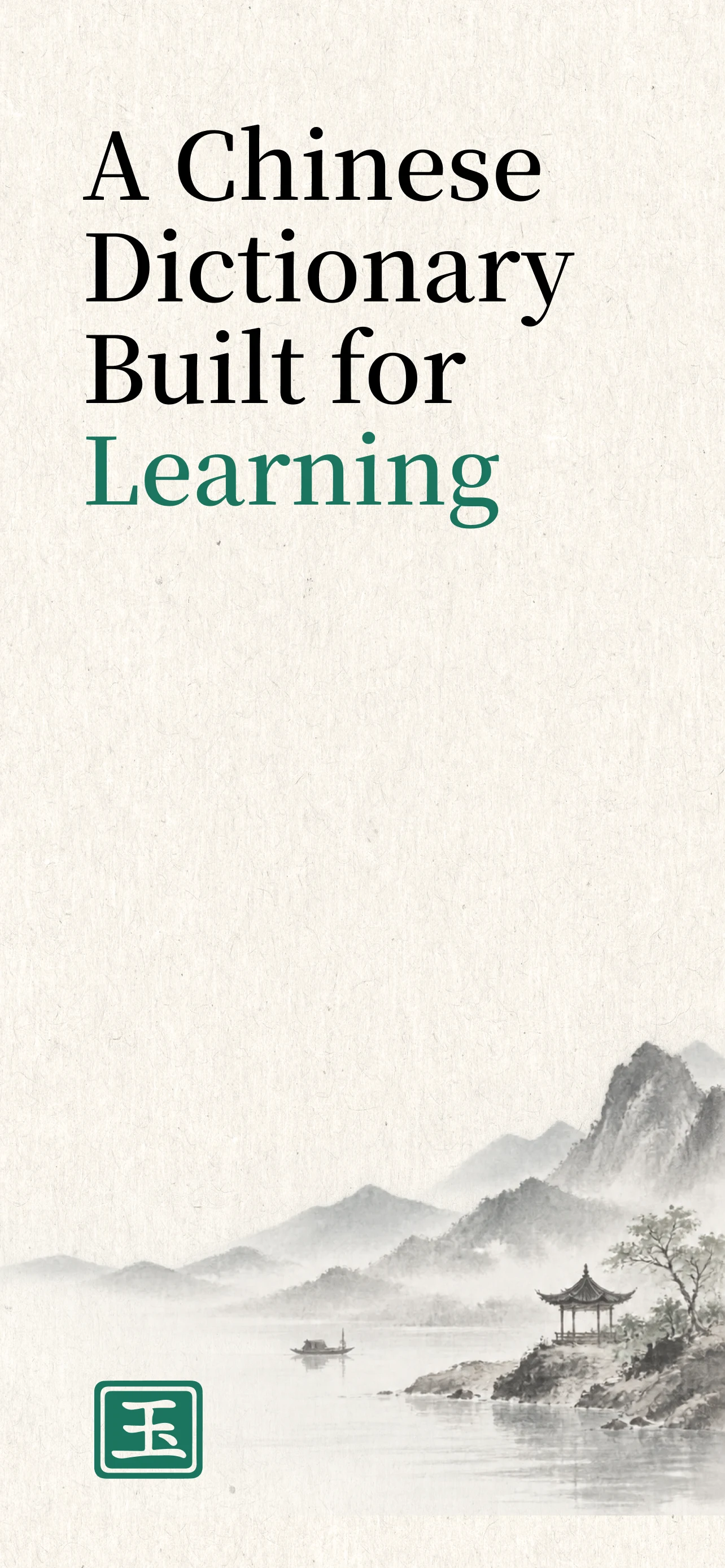 Jade - Learn Chinese screenshot