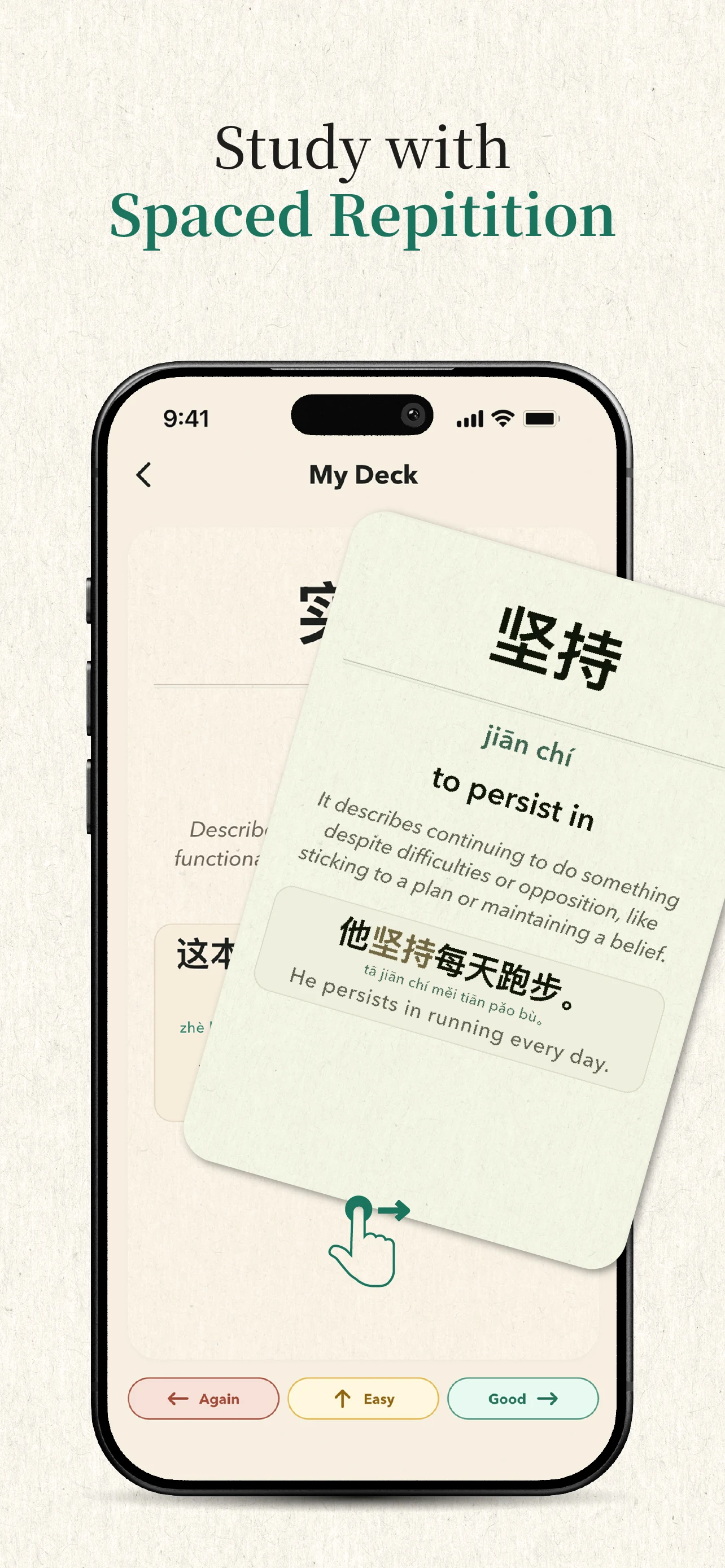 Jade - Learn Chinese screenshot