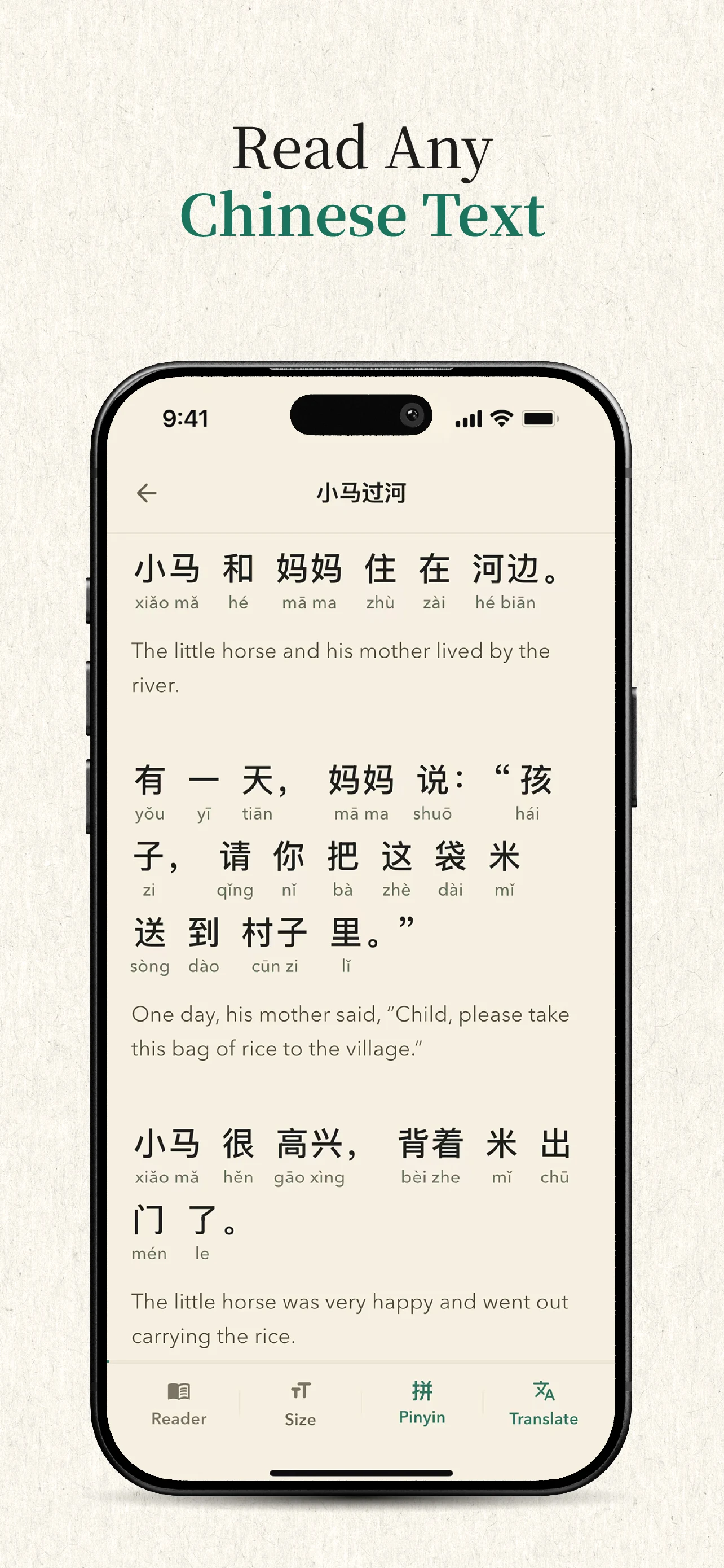 Jade - Learn Chinese screenshot
