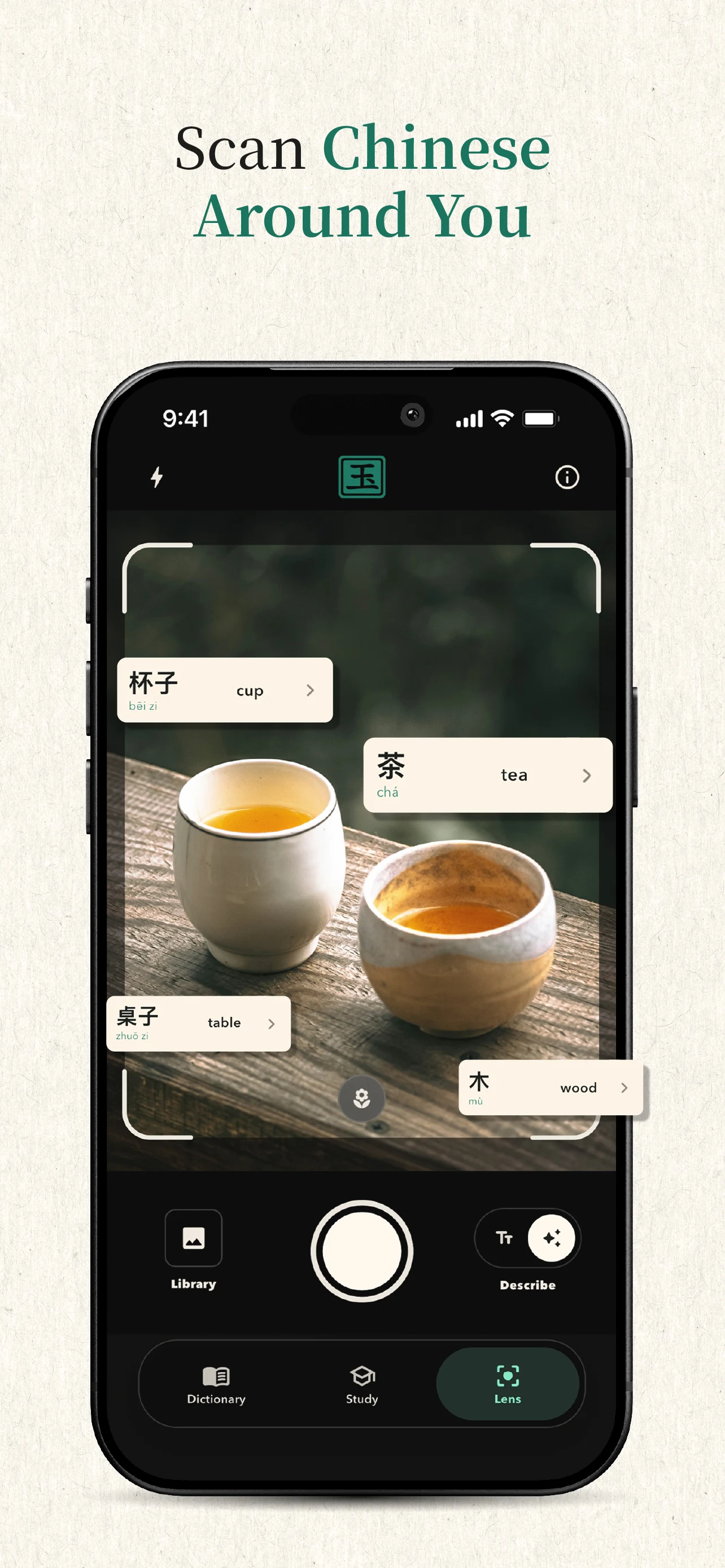 Jade - Learn Chinese screenshot