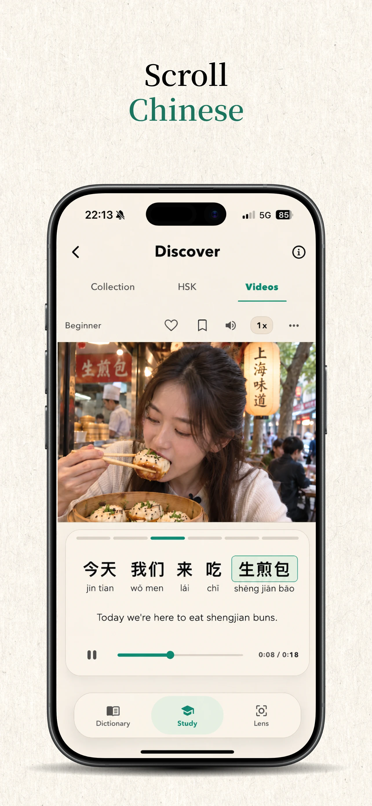 Jade - Learn Chinese screenshot